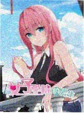 CLANNAD 杏篇 OVA 藤林杏 剧照